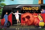 Rajaratha posters, 2018 Kannada movies, rajaratha kannada movie, Kannada movies