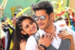 Mahesh Babu Spyder movie review, Mahesh Babu Spyder movie review, spyder movie review rating story cast and crew, Harris jayaraj