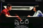 Spyder movie, latest stills Spyder, spyder telugu movie, Harris jayaraj