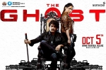 The Ghost action stunts, The Ghost trailer, 12 massive action episodes in nagarjuna s the ghost, Bangarraju