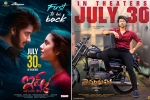 Tollywood news, Tollywood news, tollywood reopening this friday, Trailers hd