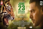 Sayyeshaa Saigal, story, vanamagan tamil movie, Harris jayaraj