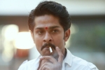 Vangaveeti latest, Vangaveeti release date, vangaveeti release trailer is here, Vangaveeti ranga