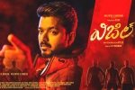 Nayanthara, Whistle Telugu movie, whistle three days telugu collections, Bigil