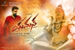 story, Yaman posters, yaman telugu movie, Vijay antony