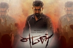 Yaman movie, latest stills Yaman, yaman tamil movie, Vijay antony