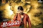 Shivalinga official, story, sivalinga telugu movie, Ritika singh